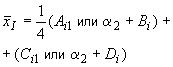 ГОСТ 17260-87 (СТ СЭВ 498-86) Ферросплавы, хром и марганец металлические. Общие требования к отбору и подготовке проб для химического анализа