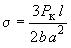 ГОСТ 4960-2009 Порошок медный электролитический. Технические условия (с Изменением N 1)