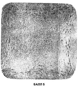 ГОСТ 10243-75 (СТ СЭВ 2837-81) Сталь. Методы испытаний и оценки макроструктуры (с Изменением N 1)