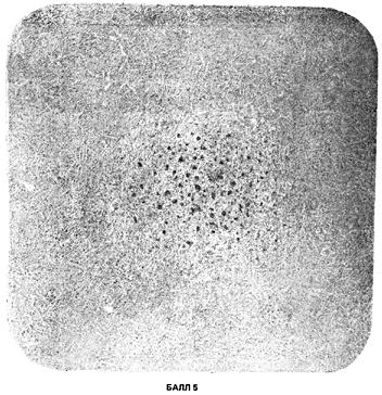 ГОСТ 10243-75 (СТ СЭВ 2837-81) Сталь. Методы испытаний и оценки макроструктуры (с Изменением N 1)