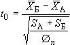 ГОСТ ИСО 7347-94 Ферросплавы. Экспериментальные методы контроля систематической погрешности отбора и подготовки проб