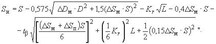 ГОСТ 23270-89 (ИСО 2938-74) Трубы-заготовки для механической обработки. Технические условия