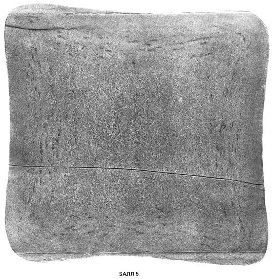 ГОСТ 10243-75 (СТ СЭВ 2837-81) Сталь. Методы испытаний и оценки макроструктуры (с Изменением N 1)