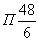 ГОСТ 5657-69 (СТ СЭВ 475-88) Сталь. Метод испытания на прокаливаемость (с Изменениями N 1, 2)